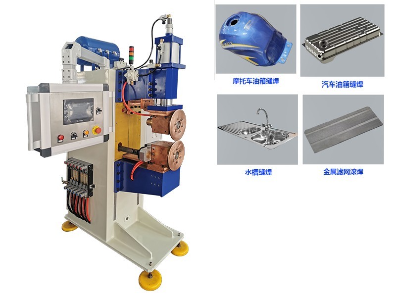 縫焊機-技術參數