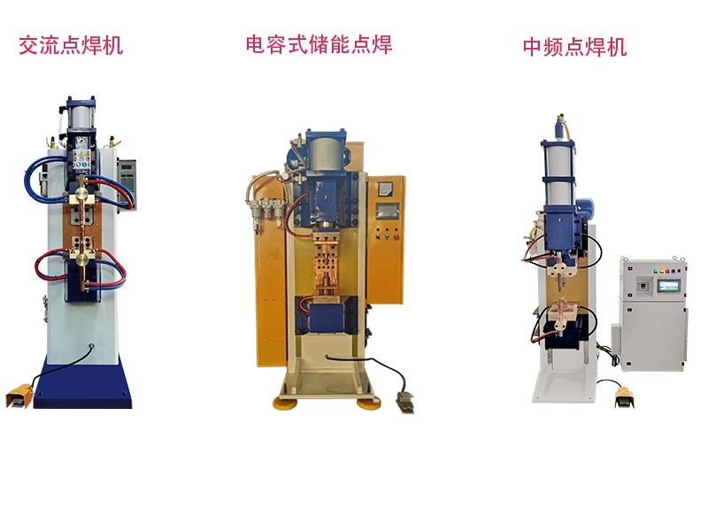 焊接五金工藝品為什么要用點焊機